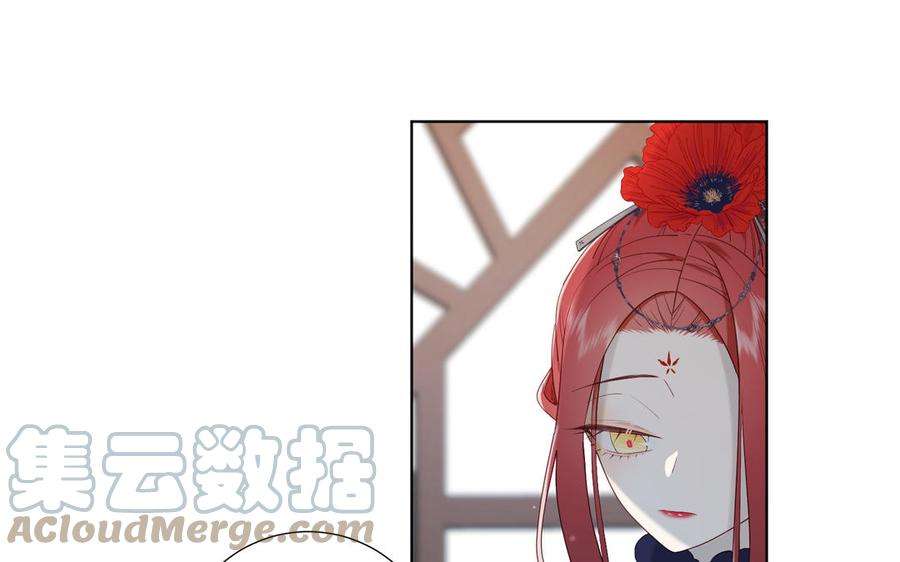 恶女拒绝泡男主41话 洗白计划
