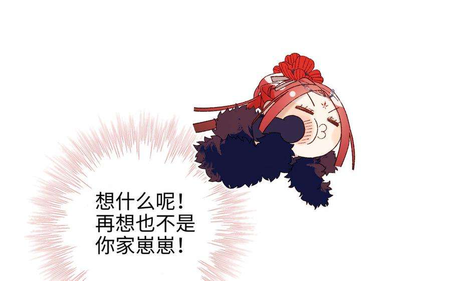恶女拒绝泡男主41话 洗白计划