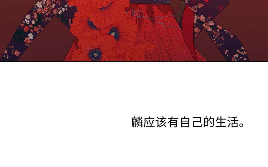 恶女拒绝泡男主41话 洗白计划