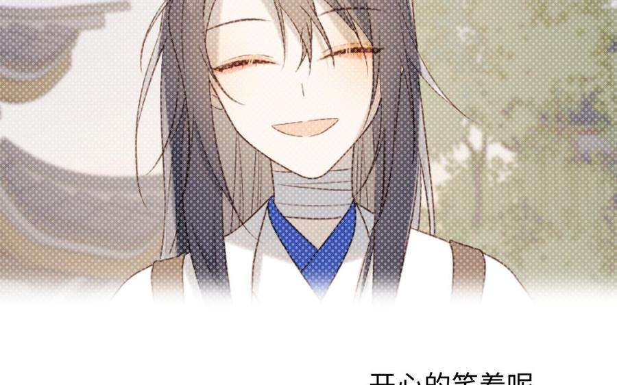 恶女拒绝泡男主41话 洗白计划