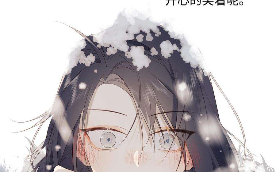 恶女拒绝泡男主41话 洗白计划