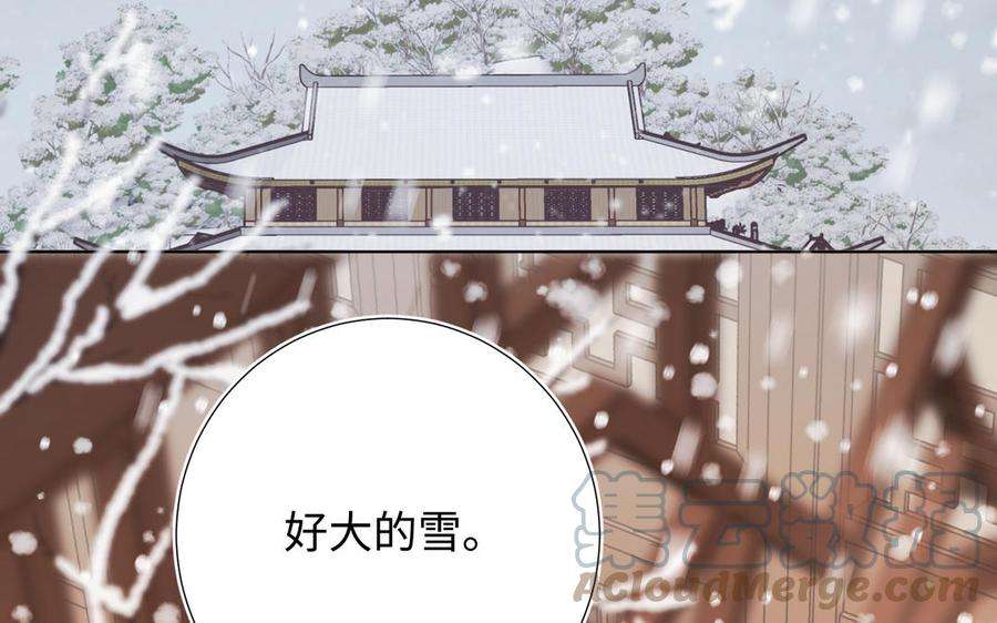 恶女拒绝泡男主41话 洗白计划