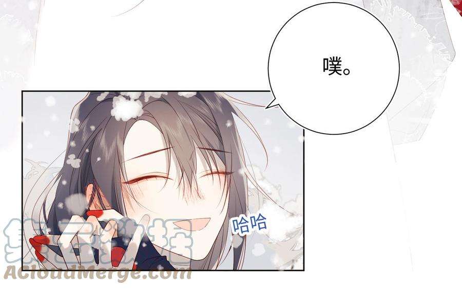恶女拒绝泡男主41话 洗白计划