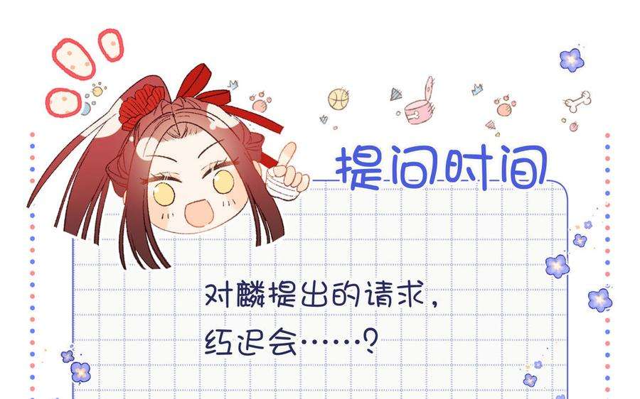 恶女拒绝泡男主41话 洗白计划