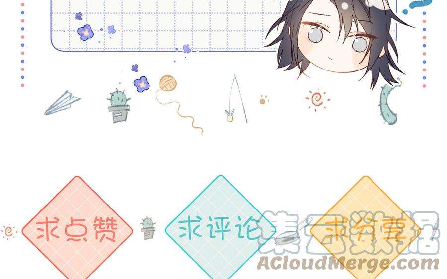 恶女拒绝泡男主41话 洗白计划