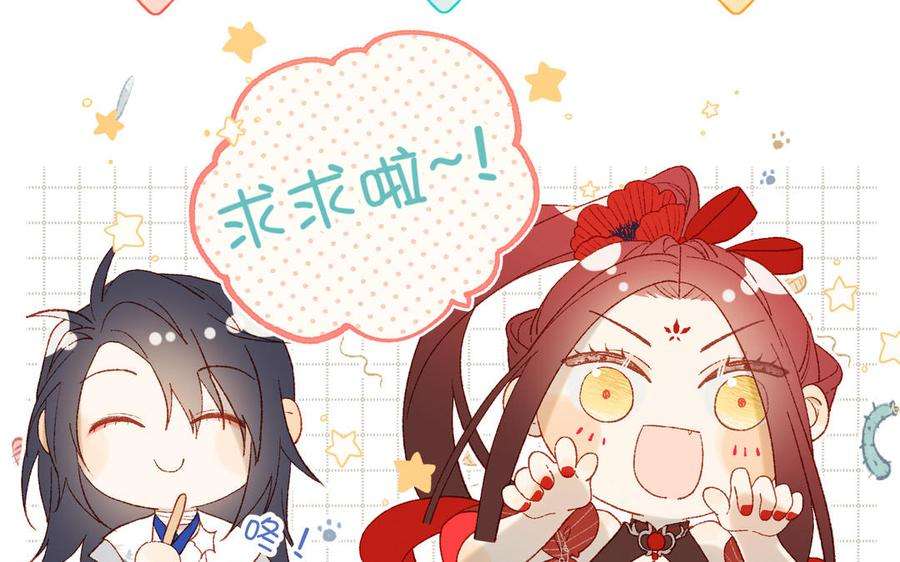 恶女拒绝泡男主41话 洗白计划