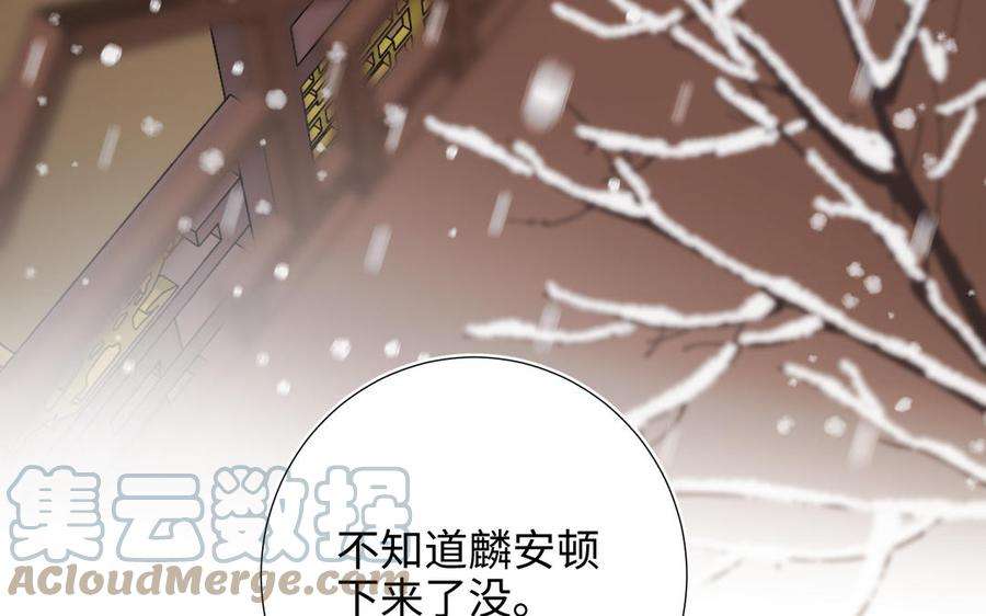 恶女拒绝泡男主41话 洗白计划