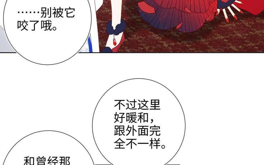 恶女拒绝泡男主42话 我不是红迟