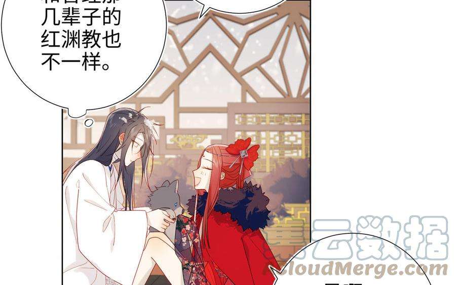 恶女拒绝泡男主42话 我不是红迟