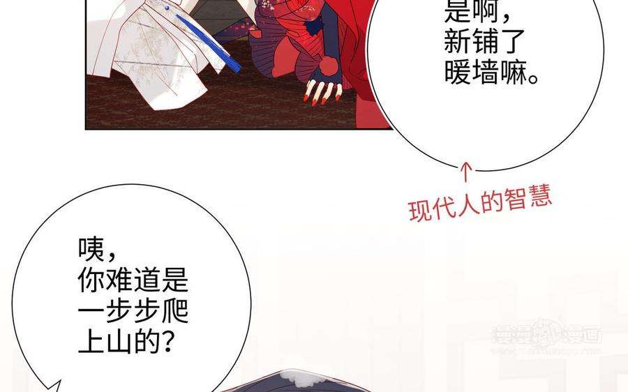 恶女拒绝泡男主42话 我不是红迟