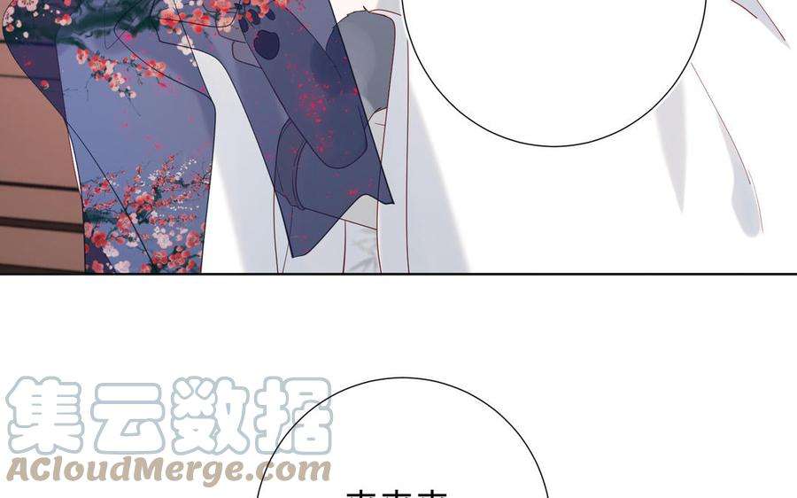 恶女拒绝泡男主42话 我不是红迟