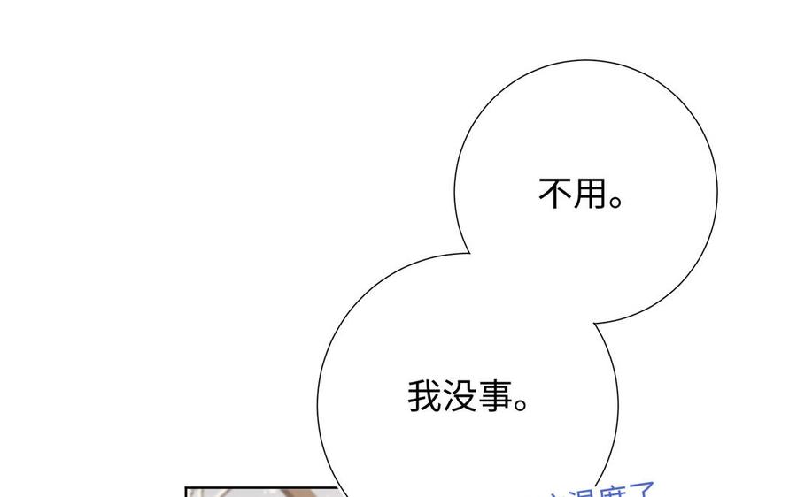 恶女拒绝泡男主42话 我不是红迟