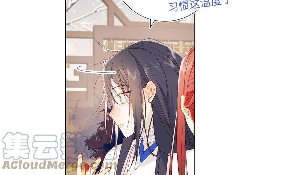 恶女拒绝泡男主42话 我不是红迟