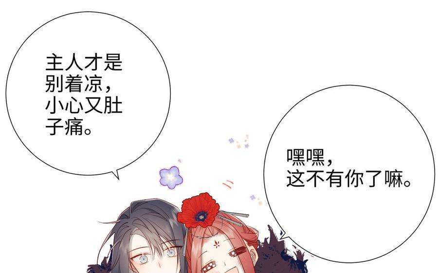 恶女拒绝泡男主42话 我不是红迟