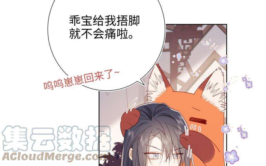 恶女拒绝泡男主42话 我不是红迟