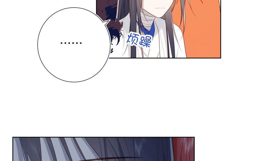 恶女拒绝泡男主42话 我不是红迟