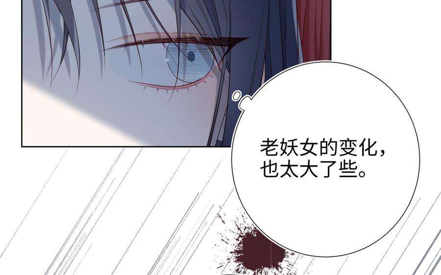 恶女拒绝泡男主42话 我不是红迟