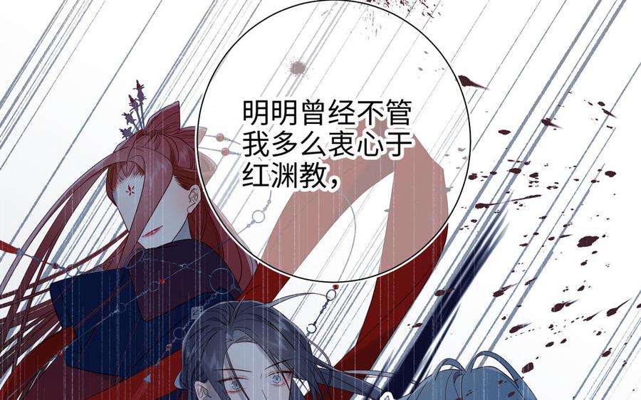 恶女拒绝泡男主42话 我不是红迟