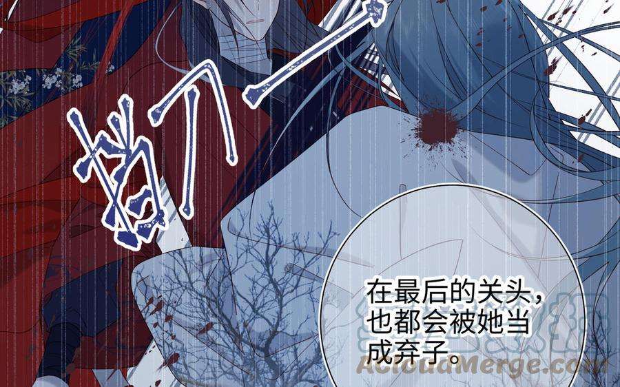 恶女拒绝泡男主42话 我不是红迟