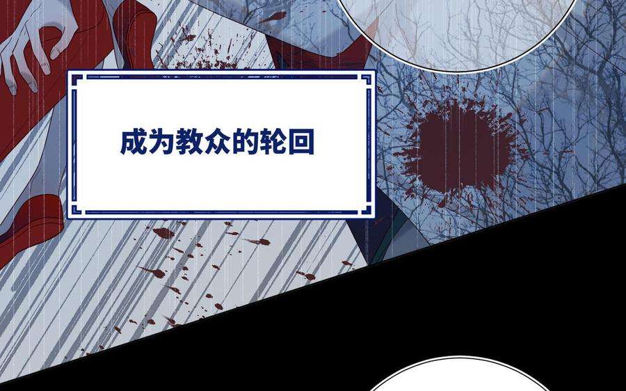 恶女拒绝泡男主42话 我不是红迟
