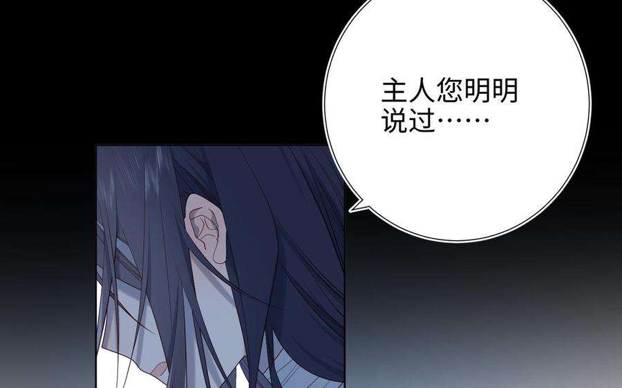 恶女拒绝泡男主42话 我不是红迟