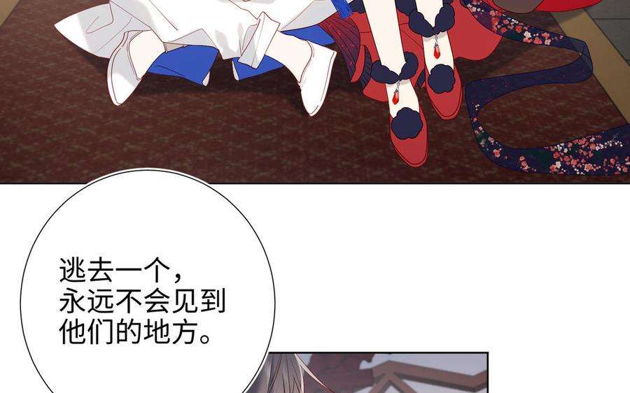 恶女拒绝泡男主42话 我不是红迟