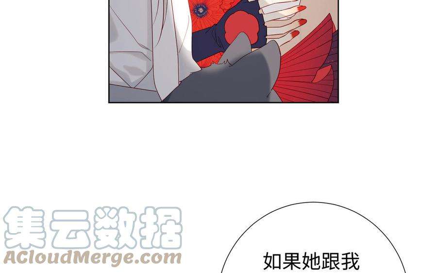 恶女拒绝泡男主42话 我不是红迟