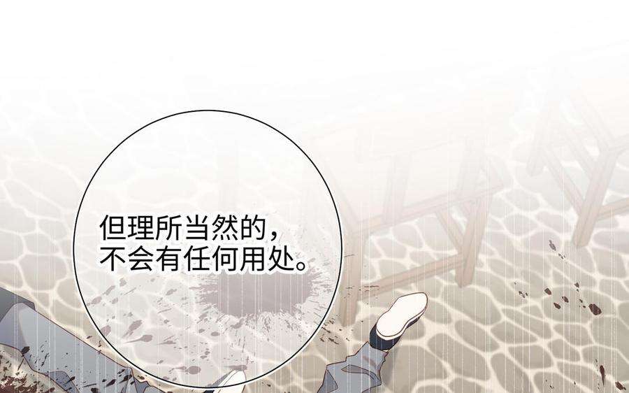 恶女拒绝泡男主42话 我不是红迟