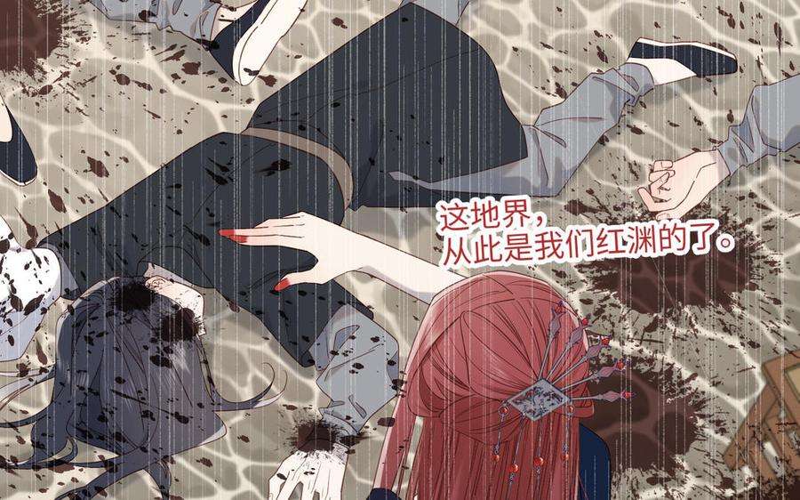 恶女拒绝泡男主42话 我不是红迟