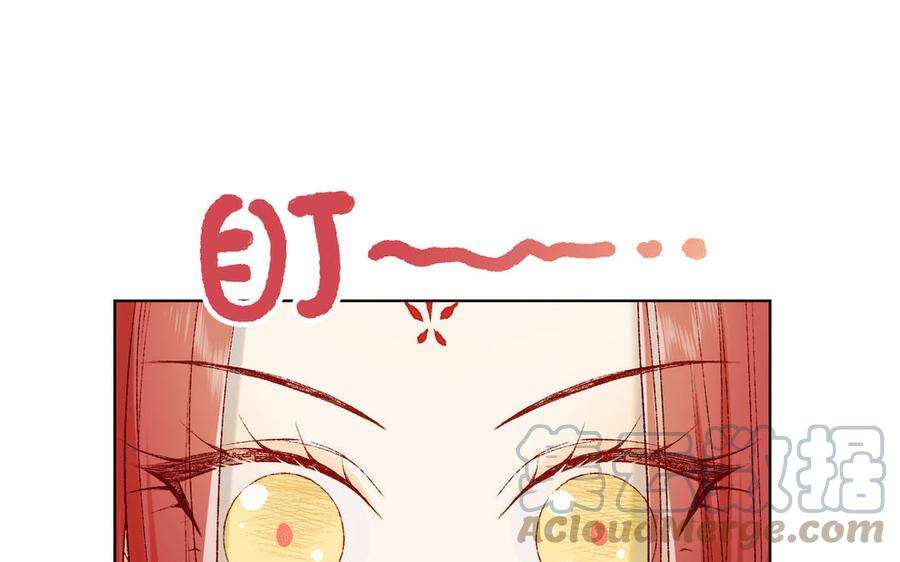 恶女拒绝泡男主42话 我不是红迟