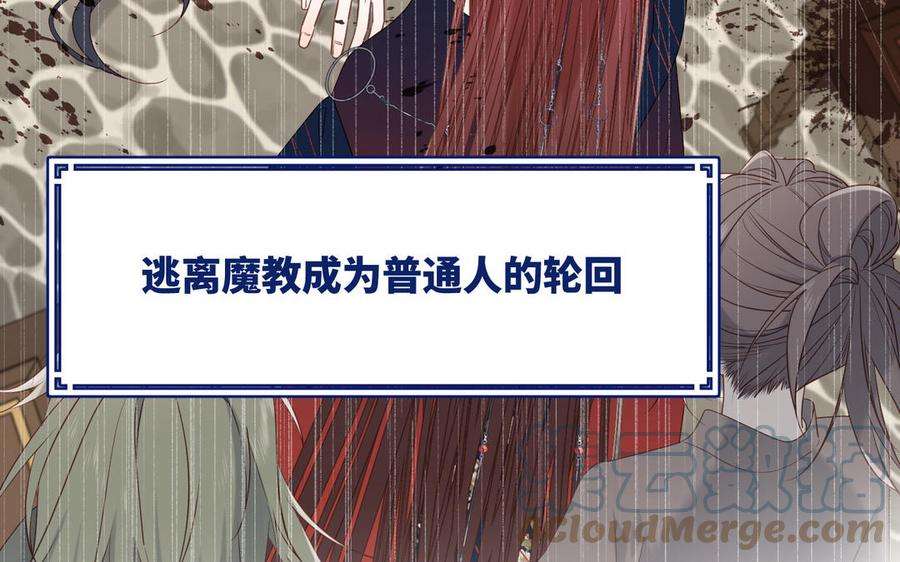 恶女拒绝泡男主42话 我不是红迟