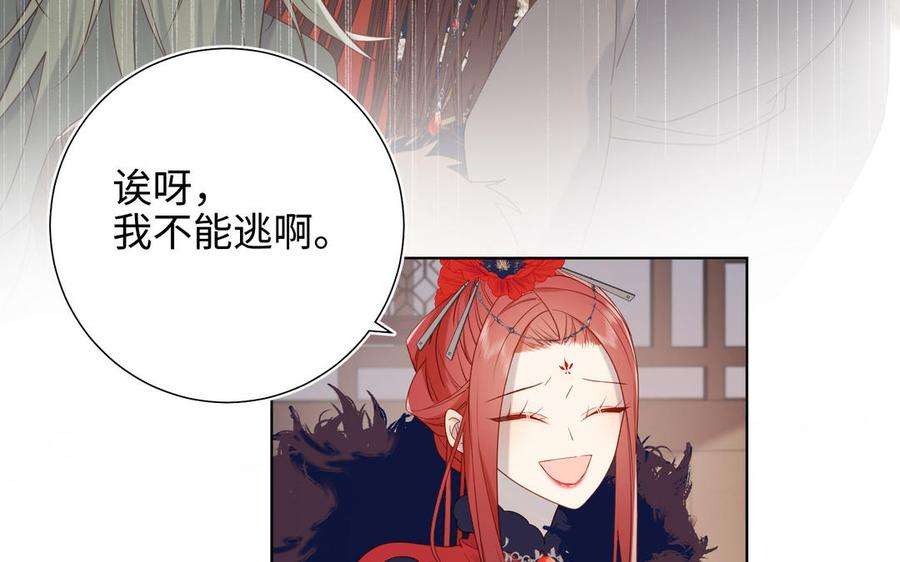 恶女拒绝泡男主42话 我不是红迟