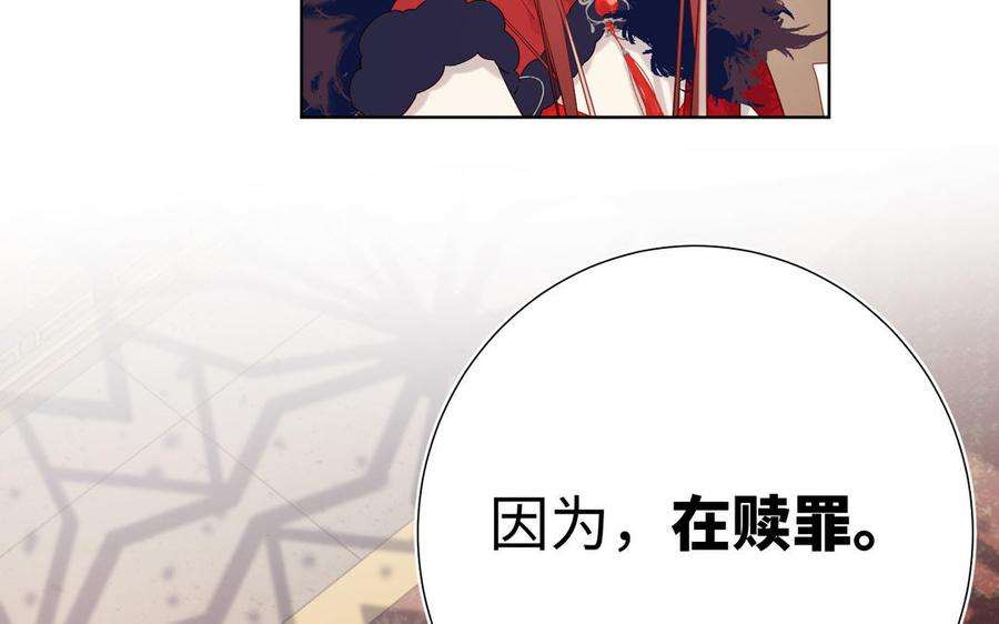 恶女拒绝泡男主42话 我不是红迟