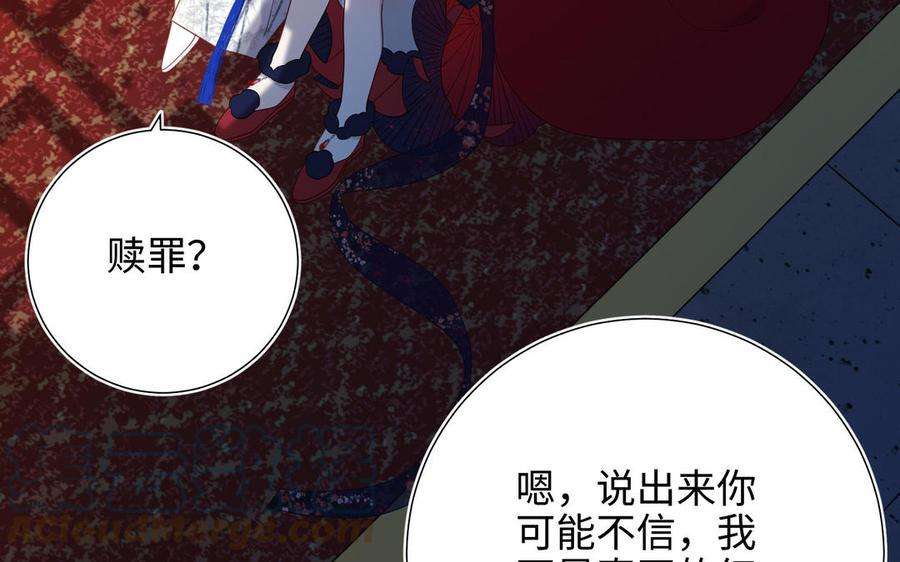 恶女拒绝泡男主42话 我不是红迟