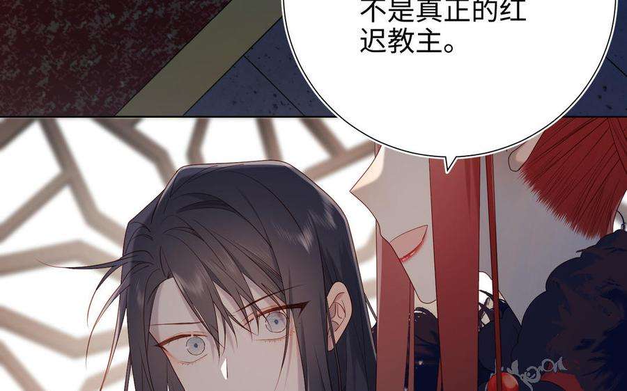 恶女拒绝泡男主42话 我不是红迟