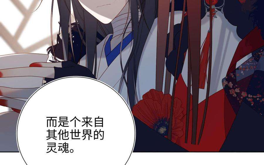 恶女拒绝泡男主42话 我不是红迟