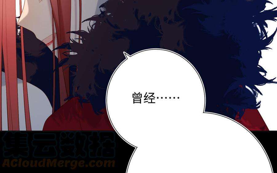 恶女拒绝泡男主42话 我不是红迟