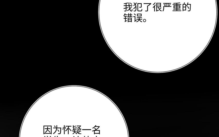 恶女拒绝泡男主42话 我不是红迟