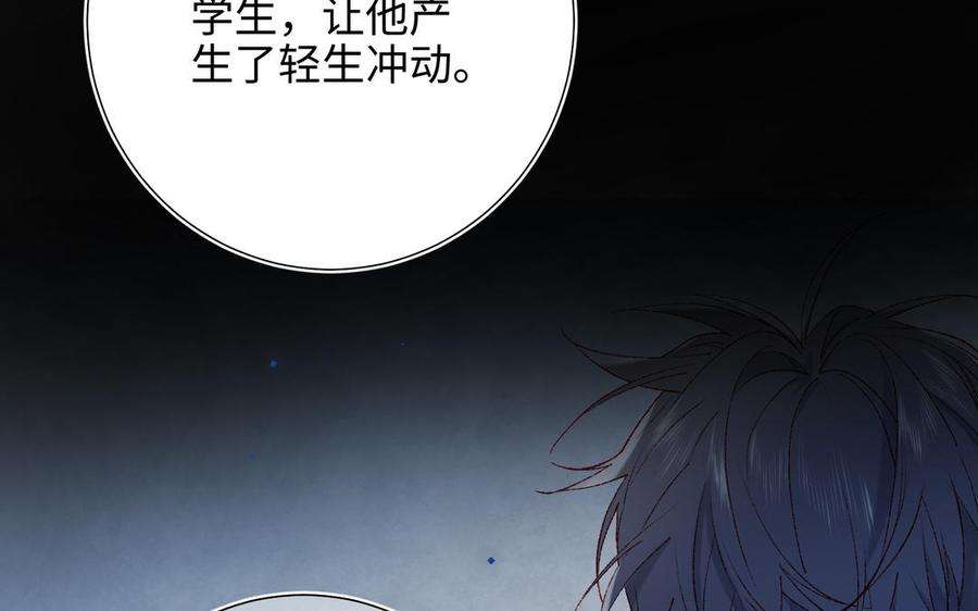恶女拒绝泡男主42话 我不是红迟