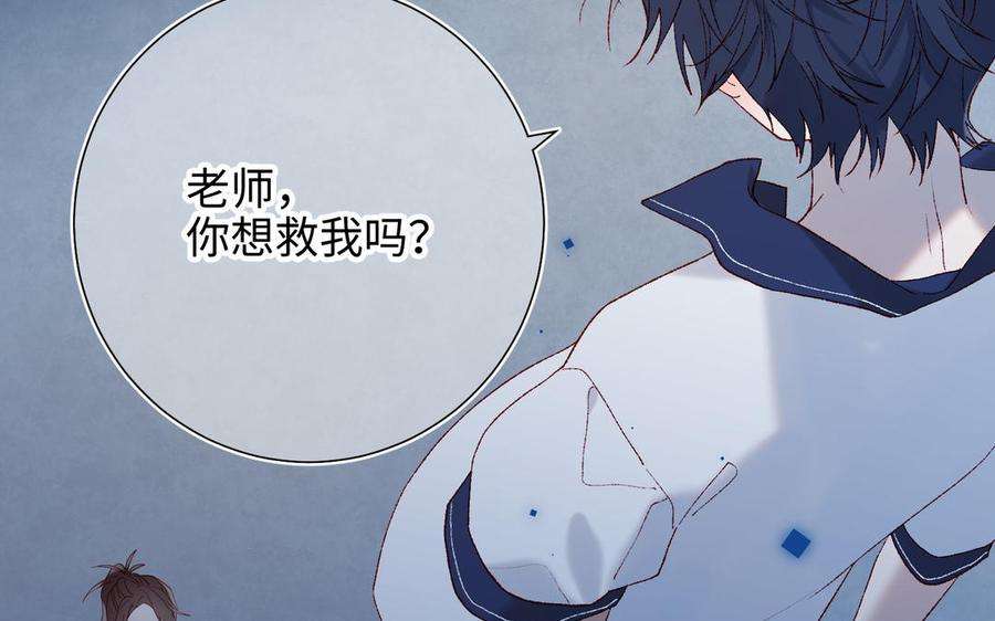 恶女拒绝泡男主42话 我不是红迟