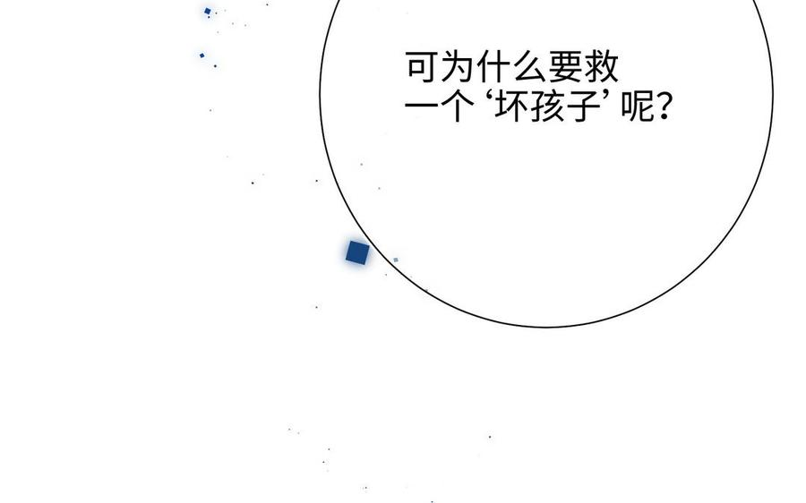 恶女拒绝泡男主42话 我不是红迟