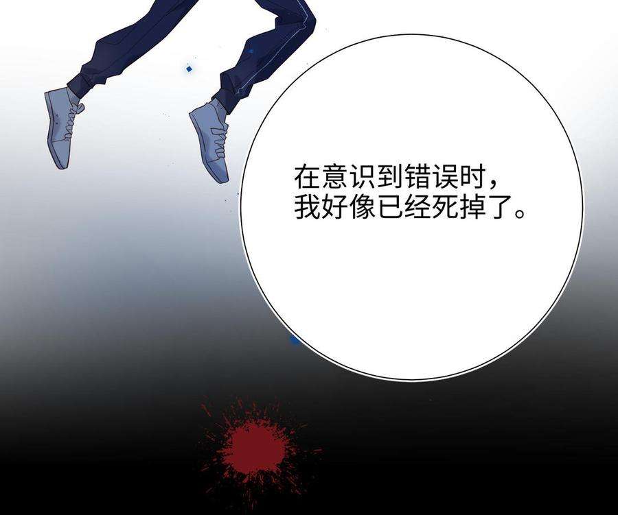 恶女拒绝泡男主42话 我不是红迟