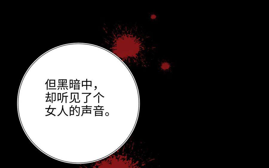 恶女拒绝泡男主42话 我不是红迟