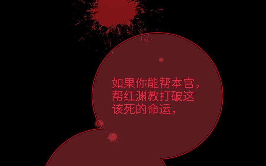 恶女拒绝泡男主42话 我不是红迟