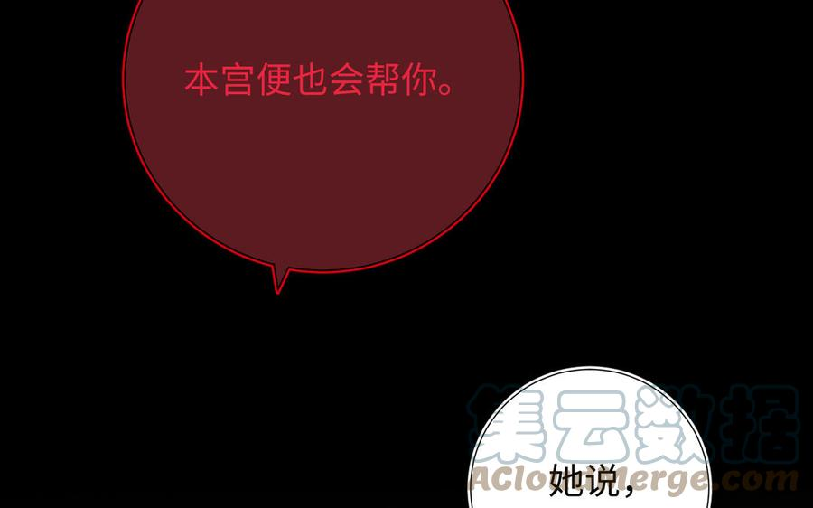 恶女拒绝泡男主42话 我不是红迟