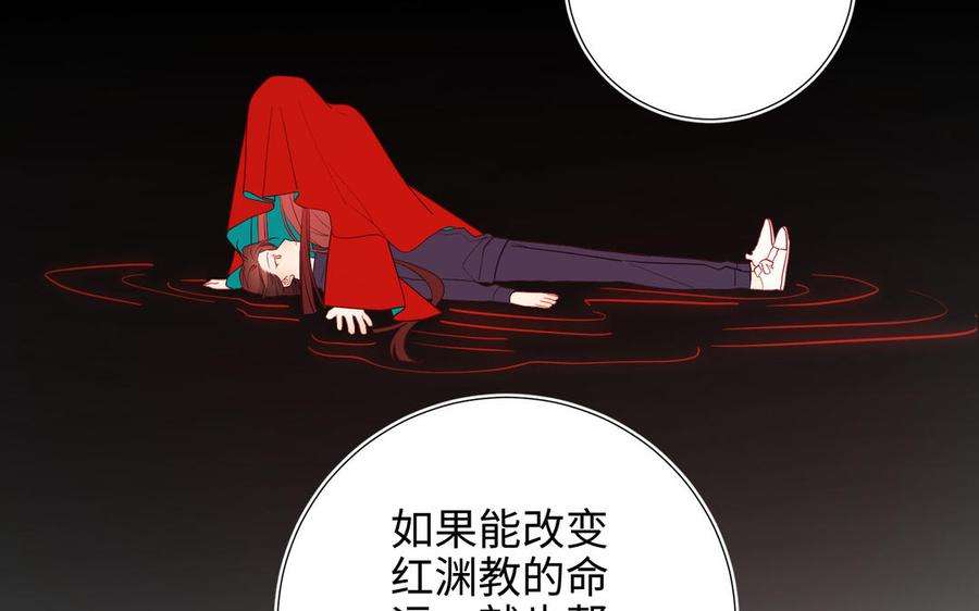 恶女拒绝泡男主42话 我不是红迟