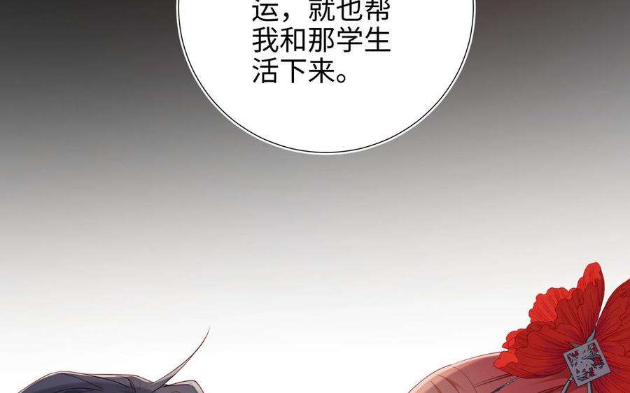 恶女拒绝泡男主42话 我不是红迟