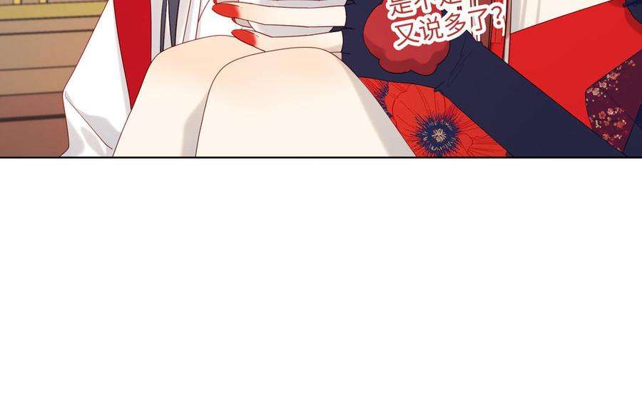 恶女拒绝泡男主42话 我不是红迟