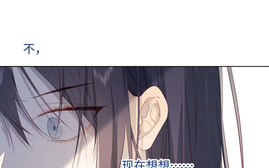 恶女拒绝泡男主42话 我不是红迟