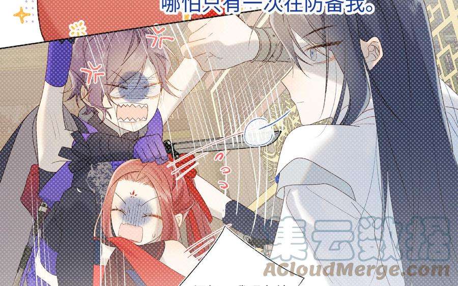 恶女拒绝泡男主42话 我不是红迟